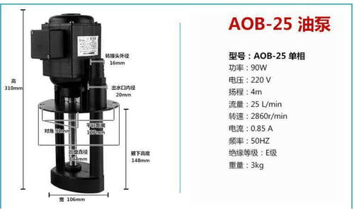 220V Lathe Milling Machine Coolant Pump Circulating Electric Pump Single-Phase - Picture 10 of 13