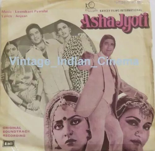 Asha Jyoti 1984 Rajesh Khanna 	Asha Bollywood Rare Vinyl EP Record 7EPE7859 - Picture 1 of 4