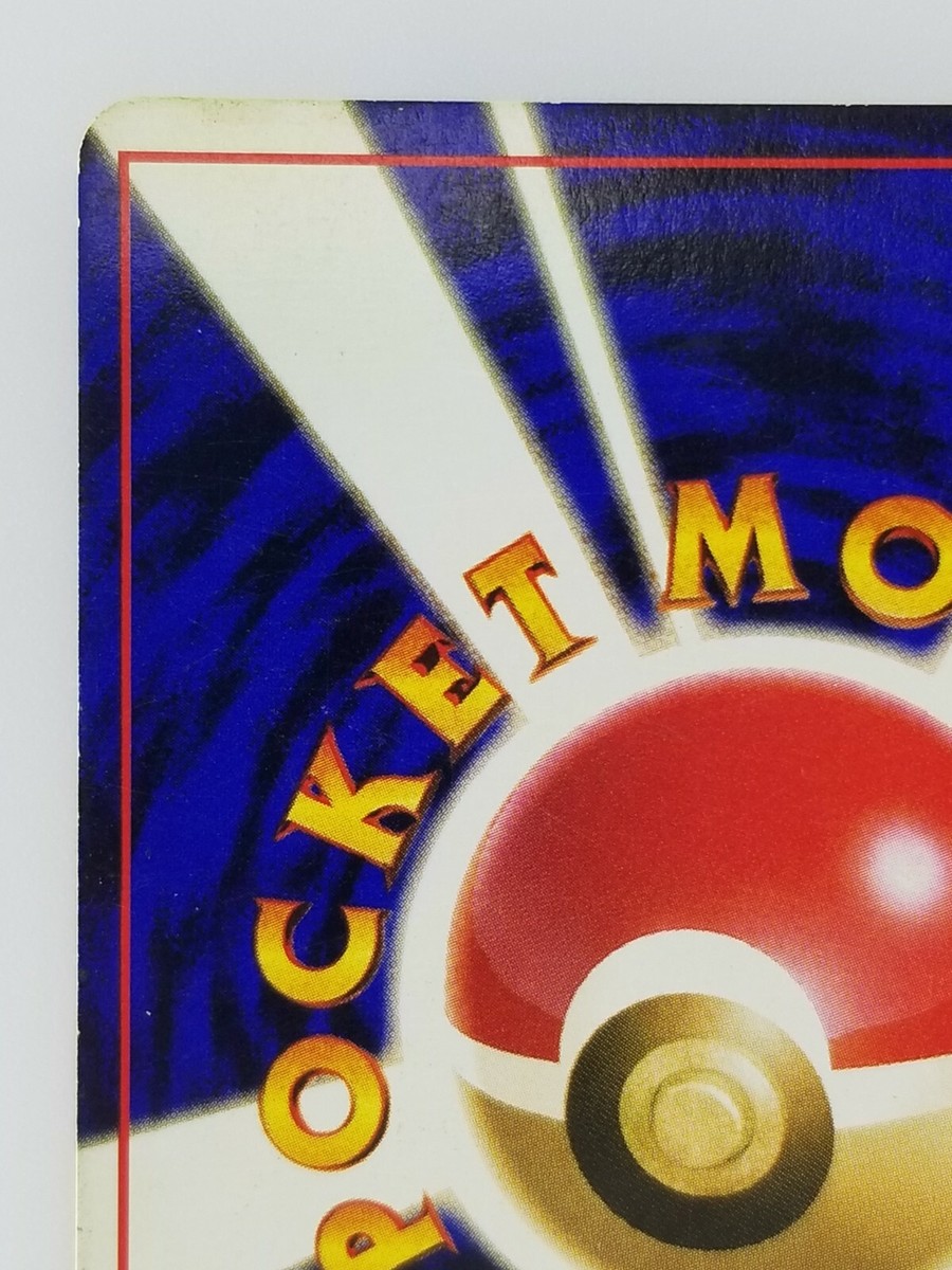 セール 登場から人気沸騰 Kingdra Japanese Pokemon card Nintendo Rare Holo F/S NO.230 Z/X (ゼクス)