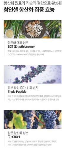 CHARMZONE Charm In Cell Ritual Emulsion 110ml Korean Skin Care K-Beauty NEW - Picture 8 of 12