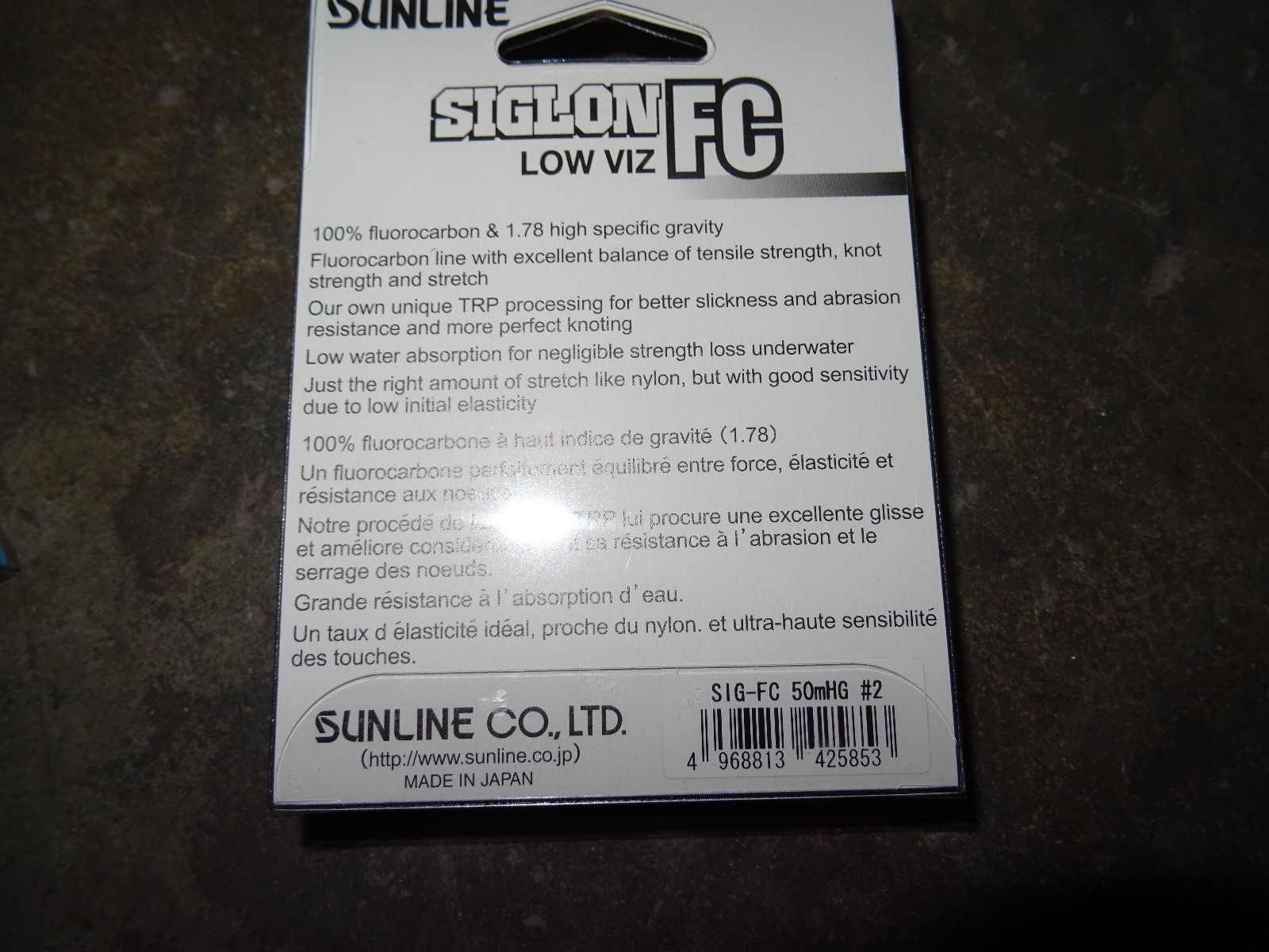 SUNLINE SIGLON FC - FLUOROCARBON - 50mt - Foto 2 di 2