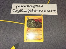 Graveler Uncommon Expedition Base Set 79/165 NM front/VLP back