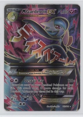 Full Art - M Gardevoir EX Pokémon XY Steam Siege #112