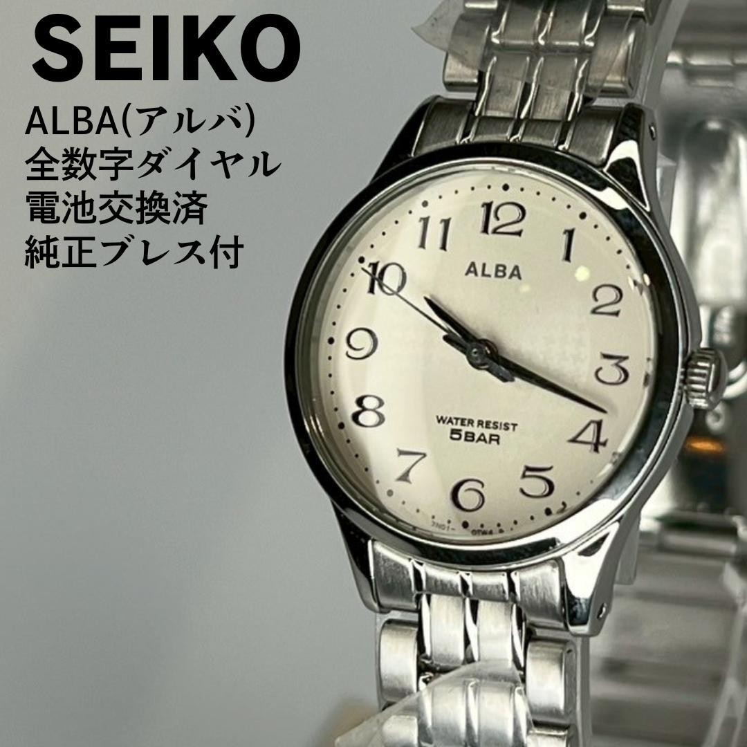 ALBA with SEIKO genuine tagged bracelet item digital full quartz - vintagewatches.pk