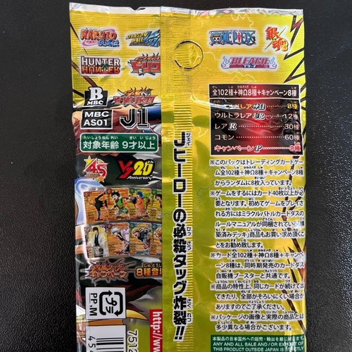 Miracle Battle Carddass Mirabat J Hero Booster 1St Item - Picture 13 of 15