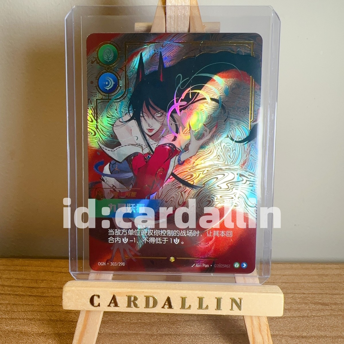 【未開封】CNP Art Trading Card s-l400.jpg