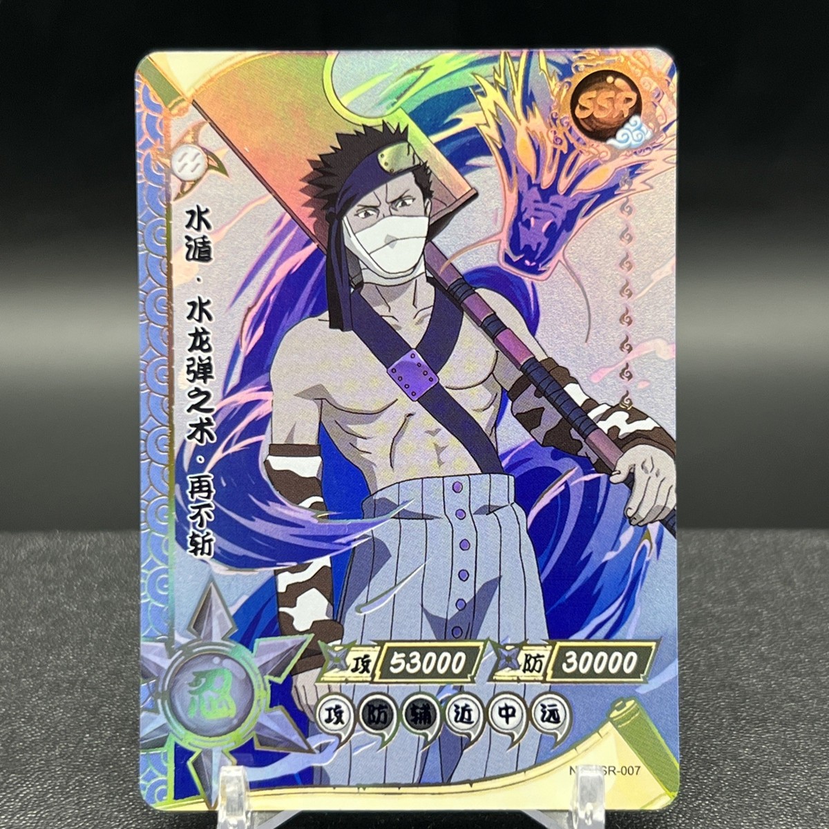 もずふるカードフルセット69枚　MOZU-FURU CARDコンプリート 近日中販売休止予定） もずふるカードフルセット＝69枚 MOZU