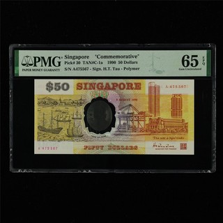 1990 Singapore "Commemorative" 50 Dollars Pick#30 PMG 65 EPQ Gem UNC