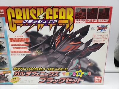クラッシュギア GARUDA PHOENIX CGW-０６S／S Amazon.co.jp: CGW-06S/S Garda Phoenix Crash Gear : Hobbies