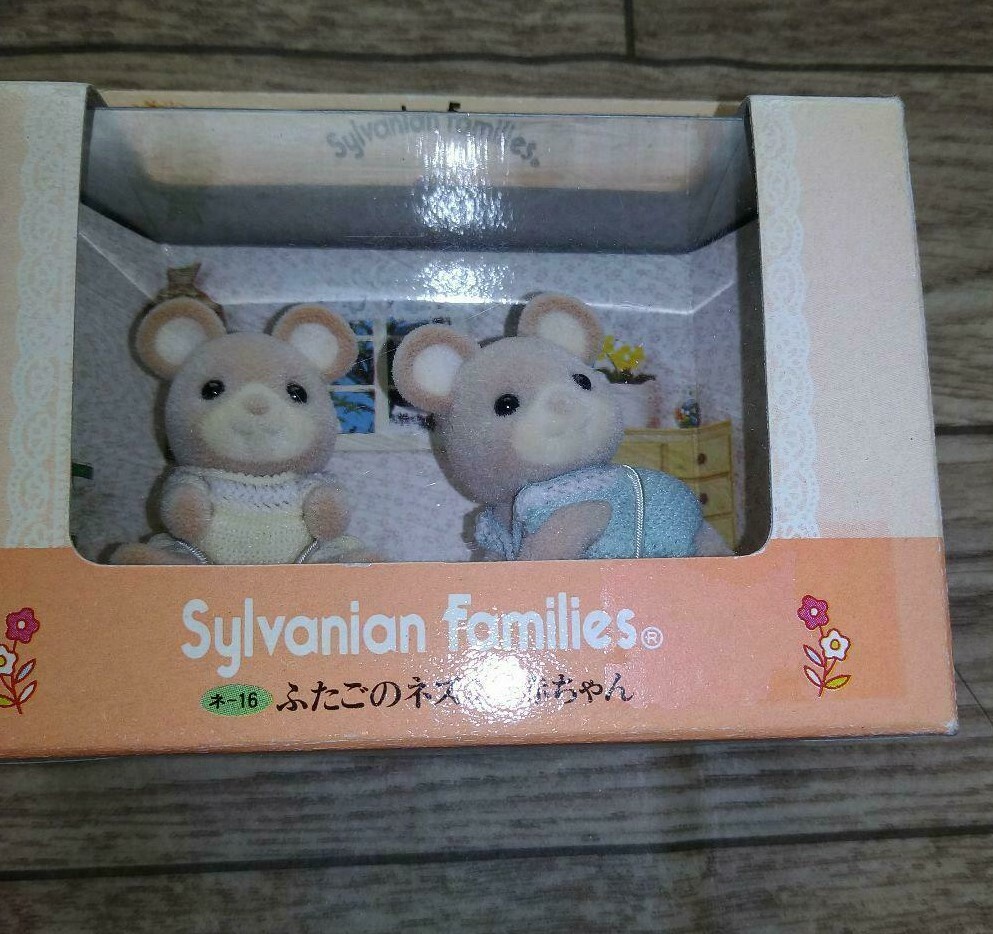 Sylvanian Families 1996 Calico Critters inicial gemelos de bebé muñeca conjunto época del ratón Con 100% de calidad y servicio de% 100. Sylvanian Families 1996 Calico Critters inicial gemelos de de de bebé muñeca conjunto época del ratón gran selección y entrega rápida
