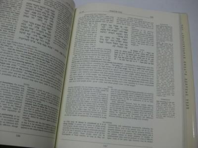 タルムード入門I,II,III イーショップ教文館： タルムード入門3