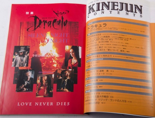 Dracula SILENT NIGHT BLOODY NIGHT THE PLAYER Japanese Movie Magazine - Imagen 2 de 8