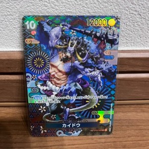 Kaido SP Parallel OP04-044 SR Awakening of the New Era ONE PIECE Card Game NM