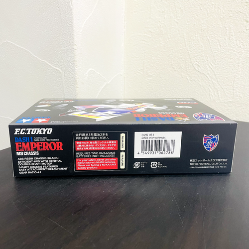 Tamiya Mini 4wd Pro Dash 1 Emperor F.C. Tokyo Limited Edition From Japan Rare - Picture 5 of 18