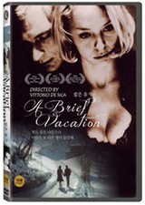 A Brief Vacation, Una Breve Vacanza (1975) - Vittorio De Sica  DVD NEW