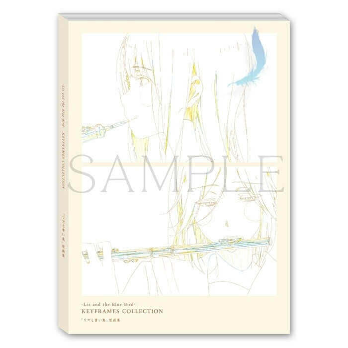 Kyoto Ani Animation Liz And The blu Bird Official Setting Genga. Theatrical Kyoto Ani Animation Liz And The blu Bird Official Setting Genga. Theatrical