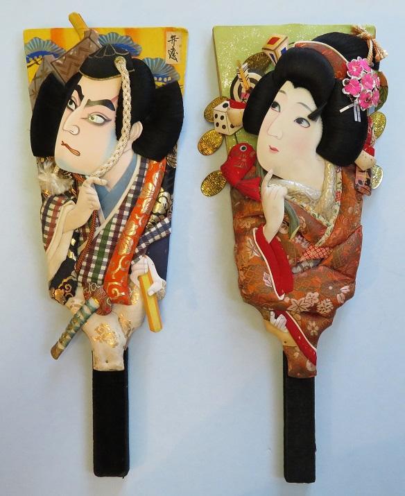 Japanese Hagoita Hand Painted Paddle Paintings, Set of 2 | eBay Japanese Hagoita Hand Painted Paddle Paintings, Set of 2 | eBay