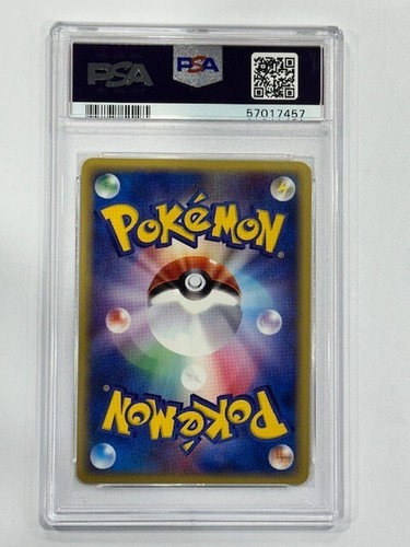 2002 P.M. Japanese Mysterious Mountains 1st Ed - Machamp Holo #053 PSA 10 GEM MT - Picture 2 of 2