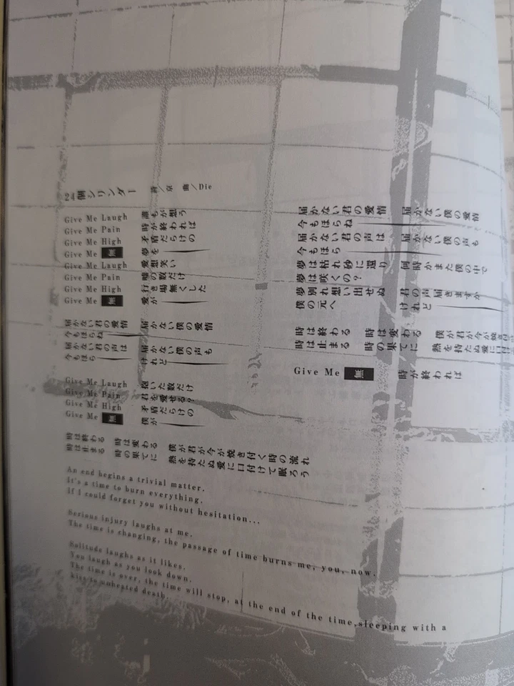 USA SHOP! Dir en grey OFFICIAL TAB BAND SCORE BOOK KISOU Visual Kei Jrock Jpop - Image 3 of 4