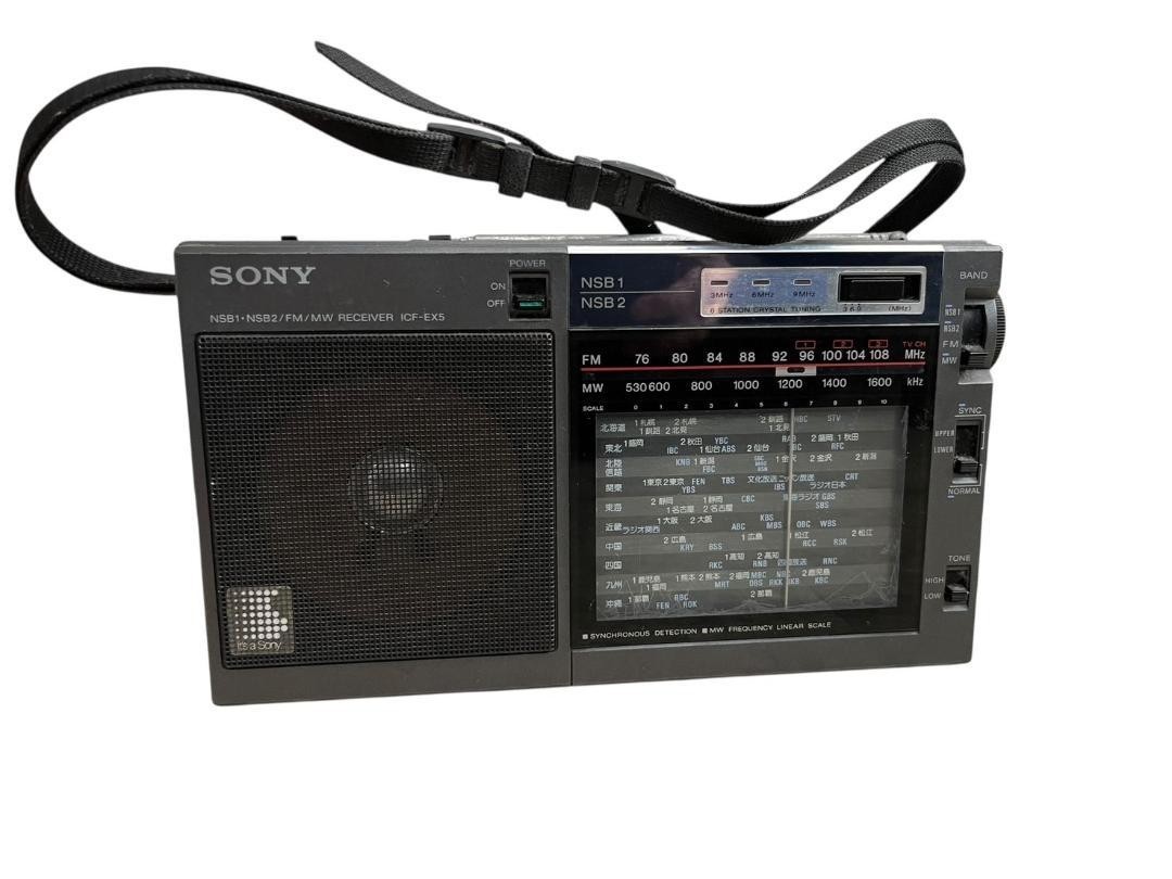 Buy Sony ICF-EX5MK2 FM/AM Portable Radio online | eBay