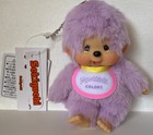 Sekiguchi Japan Monchhichi Colors Doll 5" Purple Stuffed Strap Toy Keychain New