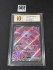 Pokémon TCG Chinese 151C Mew-EX 185/151 SR Grade 10