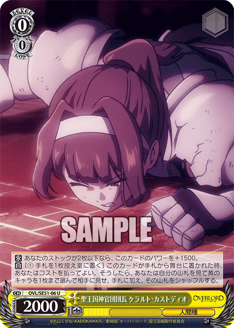 【Nana】「未開封BOX」AGE OF OVERLORD 11BOX Age of Overlord – Yu-Gi-Oh!