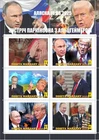 Ukraine Stamp War Cartoons President Trump Putin, Russia, Alaska