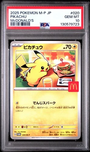 2025 POKEMON JAPANESE M-P PROMO MCDONALD'S #020 PIKACHU PSA 10