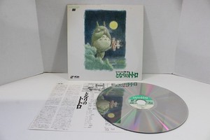 Ghibli Laserdisc | eBay