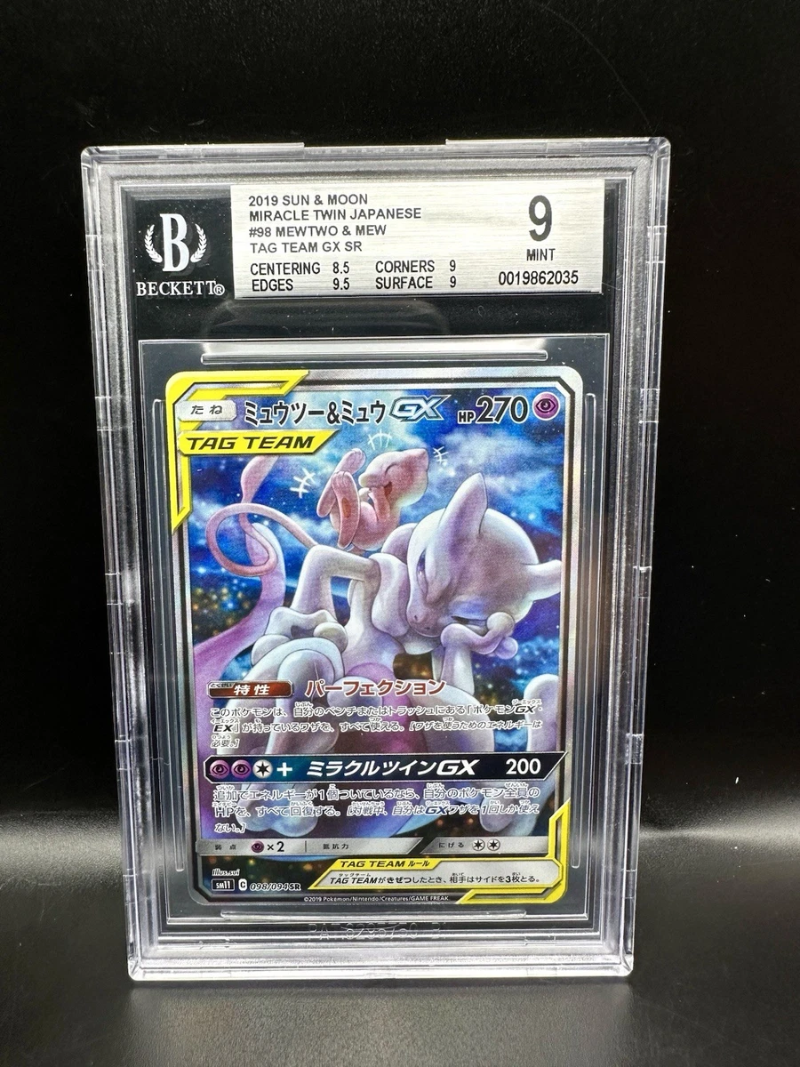 Collectible Individual Grade 9 Mew Pokémon TCG Card Games in