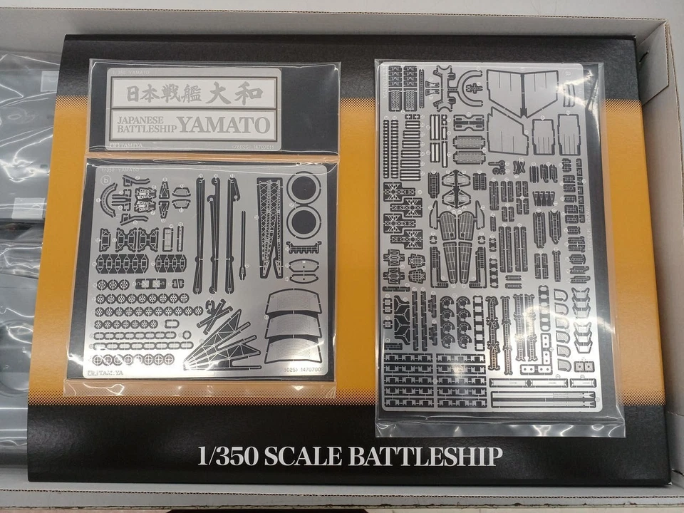 1/350 scale PREMIUM TAMIYA model number: Japanese battleship Yamato 1/350 - Image 2 of 4