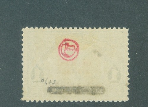 Liberia 1936, "AIR MAIL SIX CENTS" overprint on 1c palm trees RR $$$ #C3 - Picture 2 of 2