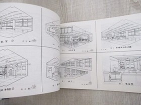 EL HAZARD TV Series Concept Art Works Model Sheet Sega Saturn Fan Book 1997