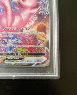 ポケモンカードゲーム Pokemon Card mew VMAX SA PSA10. Mew VMAX #114 Prices | Pokemon Fusion Strike | Pokemon Cards