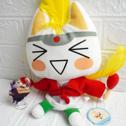 Doko Demo Issyo Travel with toro 2006 puppet carnival w/ Tag Japn limited Rare - Picture 2 of 9