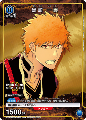 Union Arena Card BLEACH Ichigo Kurosaki Shop Battle Winner Union Arena Card BLEACH Ichigo Kurosaki Shop Battle Winner