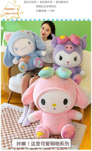 Cinnamoroll My Melody Pink Plush Doll Throw Pillow Soft Stuffed Toy Cushion Gift - Picture 8 of 15