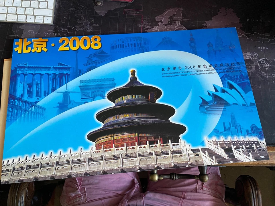2001 china- hong kong-macau Joint issue[Apply for the 2008 Beijing Olympic Game] - Image 2 of 4