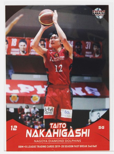 Choice-NAGOYA DIAMOND DOLPHINS- 2020 B.LEAGUE Basketball Trading Cards 2nd Half - Picture 6 of 11