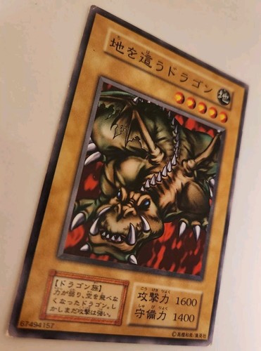 Yugioh Japanese Common Crawling Dragon Vol4 & Dragon Zombie BOOSTER5 No_Ref 1999 - Picture 5 of 19
