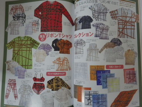 希少　HERMÈS PERFECT BOOK 2003 Hermes Perfect book 2003 bag purse birkin kelly scarf