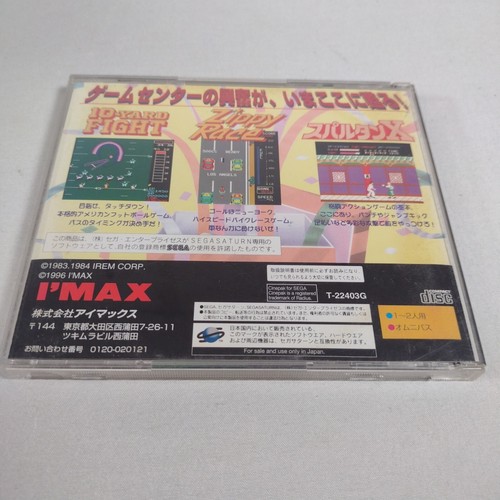 Japanese Irem Arcade Classics Sega Saturn Japan Complete CIB w Spine US Seller - Bild 5 von 12