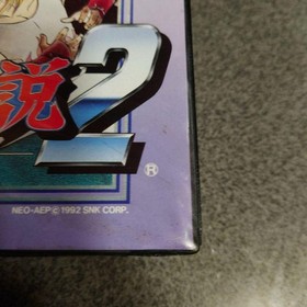 Fatal Fury 2 Neo Geo AES Japan Complete Used