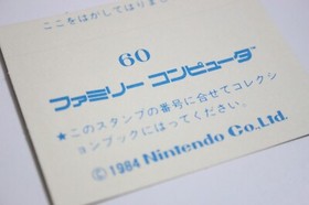 Devil World Famicom Nes Vintage AMADA Menko Card/ Sticker Japan Retro Nintendo