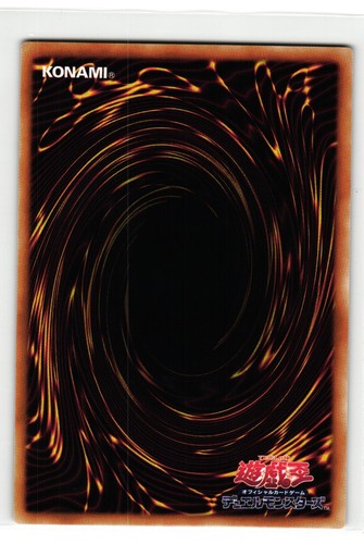 Fantastic Striborg Rare | CIBR-JP037 | Yu-Gi-Oh Card - Picture 2 of 2