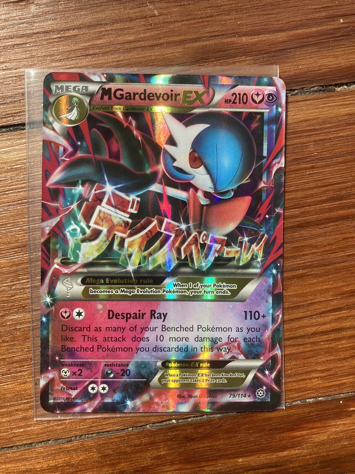 mega gardevoir ex shiny  Pokemon - Mega-Gardevoir-EX (79/114) - XY Steam  Siege - Holo