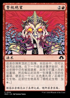 MTG 森 ジャッジ foil MTG 森 ジャッジ foil MTG 森 ジャッジ foil Foil】《森/Forest