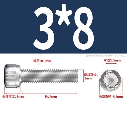 M3 Metric A2 Stainless Cap Head Allen Bolt Socket Allen Cap Screws DIN 912 - Picture 20 of 39