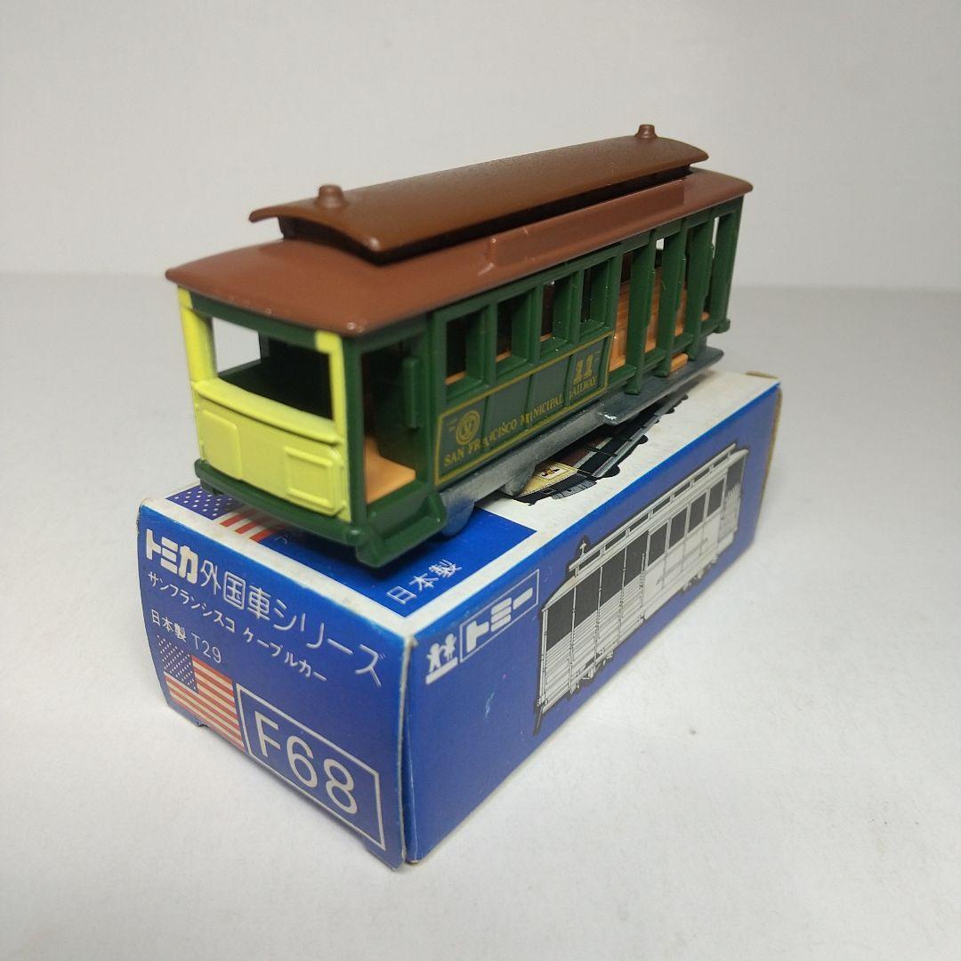 トミカ　サンフランシスコケーブルカー Amazon | トミカ 青箱 No.F68 サンフランシスコ ケーブルカー